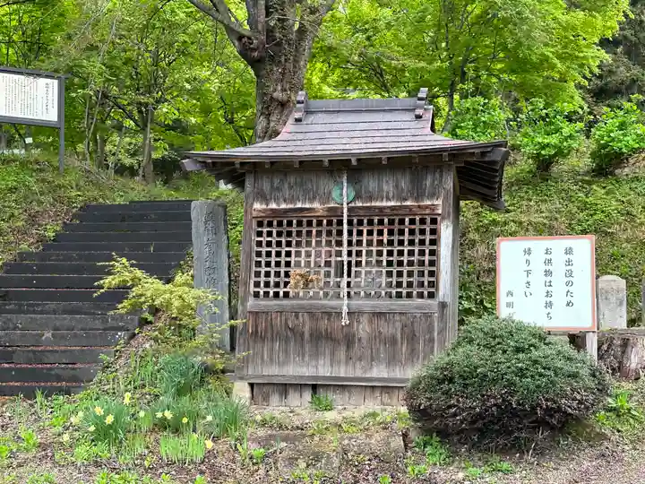 西明寺(山形県)