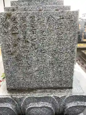 興禅寺のその他建物