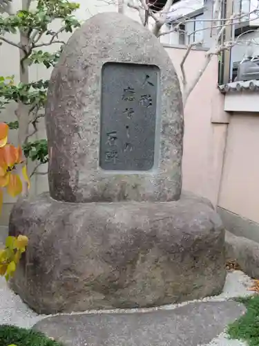 粟嶋堂宗徳寺(京都府)