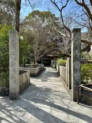 瀧谷不動尊　明王寺のその他建物