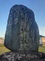 稲荷神社(愛媛県)