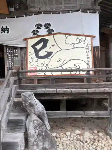 秋保神社(宮城県)