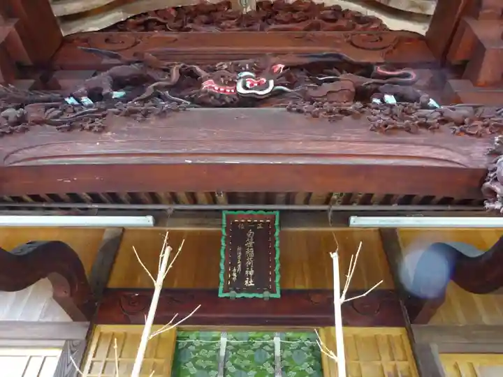 白笹稲荷神社のその他建物