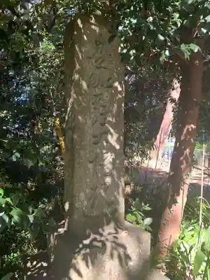 金刀比羅神社(茨城県)