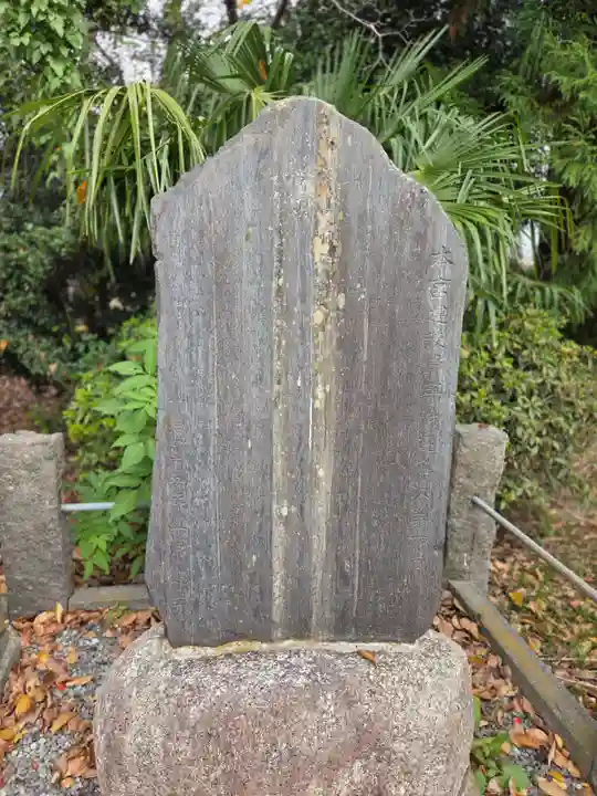 田島神明神社(埼玉県)