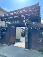 陽寿院(東京都)