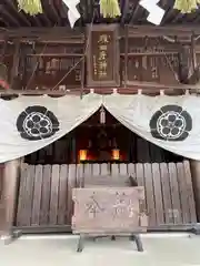 猿田彦神社の本殿