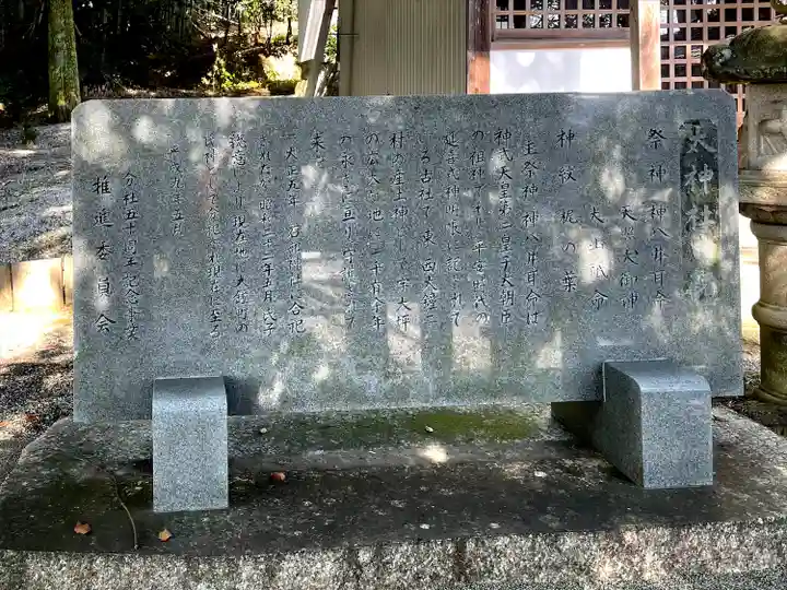 太神社(三重県)