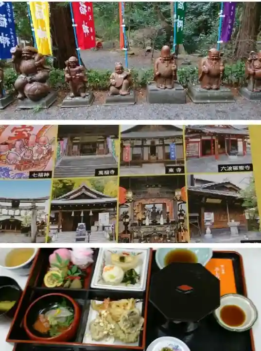 東寺(教王護国寺)(京都府)