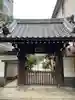 大蔵寺(京都府)