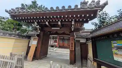 定秀寺(大阪府)