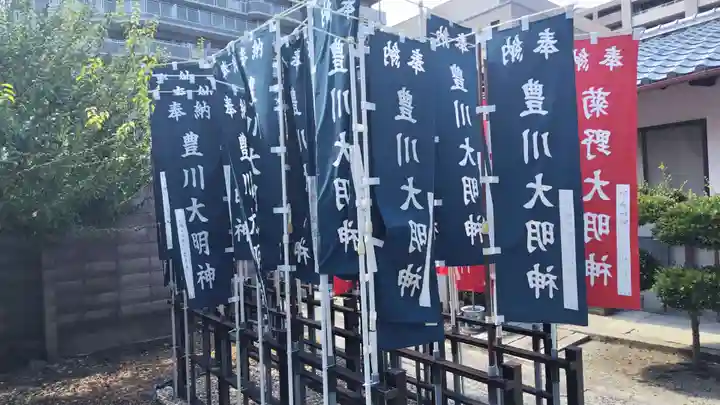 法雲寺(京都府)