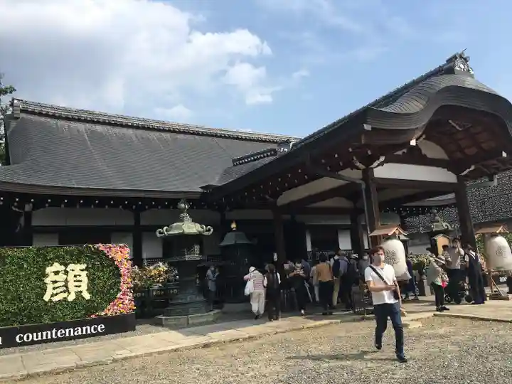 大谷本廟(京都府)