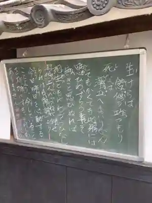 仙松院のその他建物