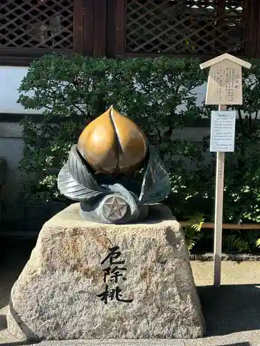晴明神社(京都府)