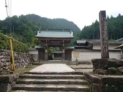 慈恩護国禅寺の山門
