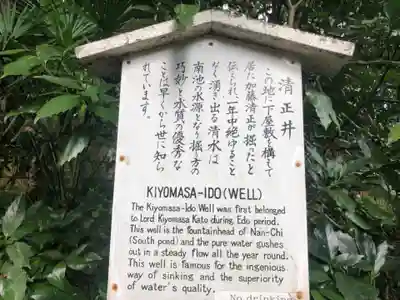 明治神宮(東京都)