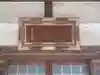 西光寺(愛知県)