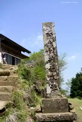 大山阿夫利神社本社のその他建物