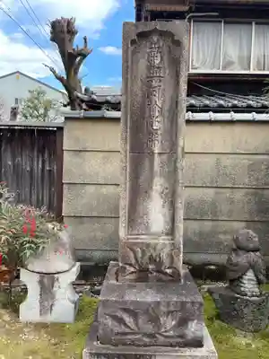 阿弥陀寺(京都府)