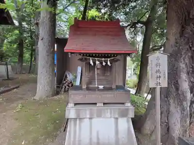 松が丘北野神社(東京都)