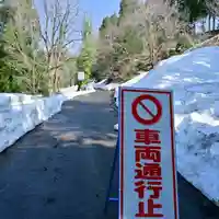 高龍神社 奥之院(新潟県)