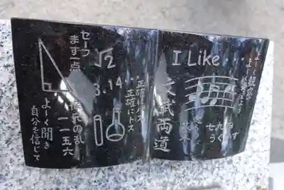 白峯神宮のその他建物