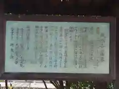 風輪寺(大阪府)