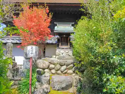 常照院(曼陀羅寺塔頭)の末社・摂社