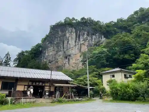 橋立堂(埼玉県)