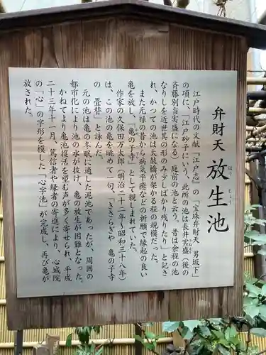 心城院の歴史