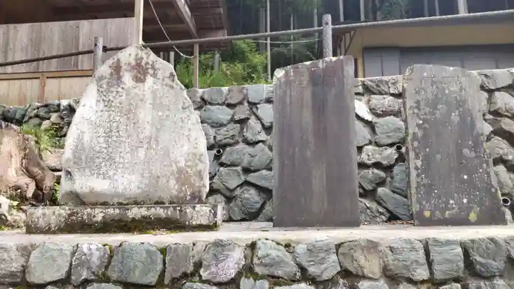 日野沢大神社のその他建物