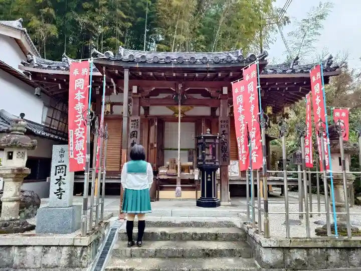 岡本寺の本殿・本堂
