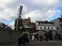 福海寺のその他建物