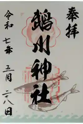 書き対応でした。