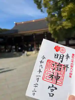 明治神宮(東京都)