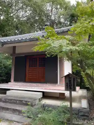西方院(奈良県)