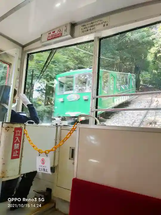 筑波山神社(茨城県)