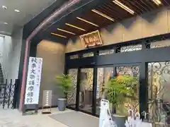 赤坂不動尊威徳寺の建物その他