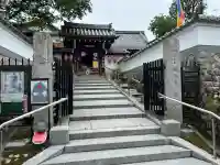 稱名寺(京都府)