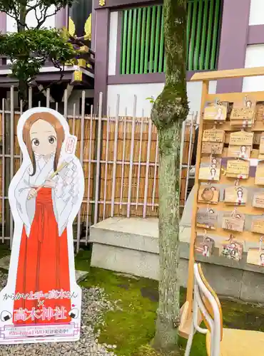 高木神社のその他建物