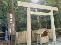 頭之宮四方神社(三重県)