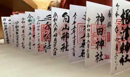 白山神社(東京都)