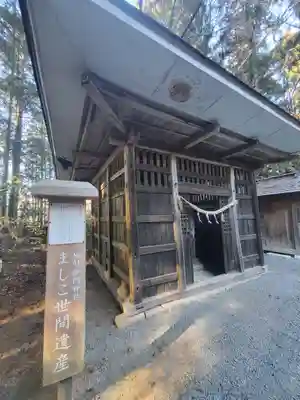 亀岡八幡宮(栃木県)