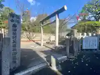 安倍晴明公嵯峨御墓所(京都府)