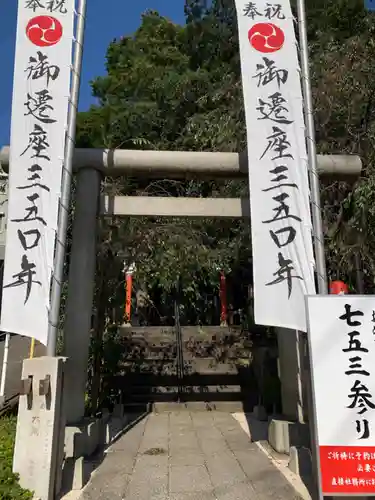 田無神社の鳥居