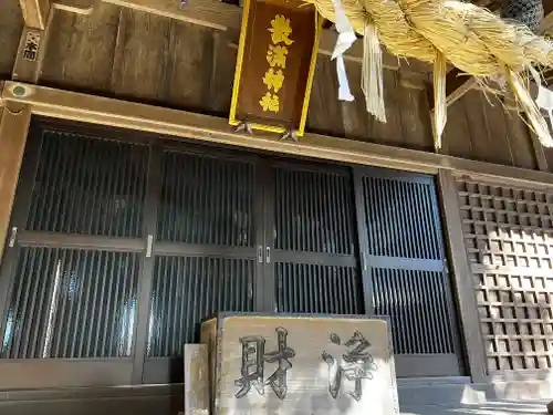 敬満神社のその他建物