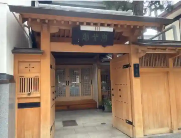 常行院(長野県)