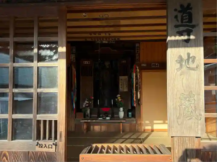 導地蔵尊(導地蔵堂)(神奈川県)