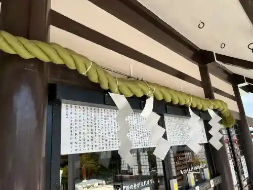 和田神社(兵庫県)